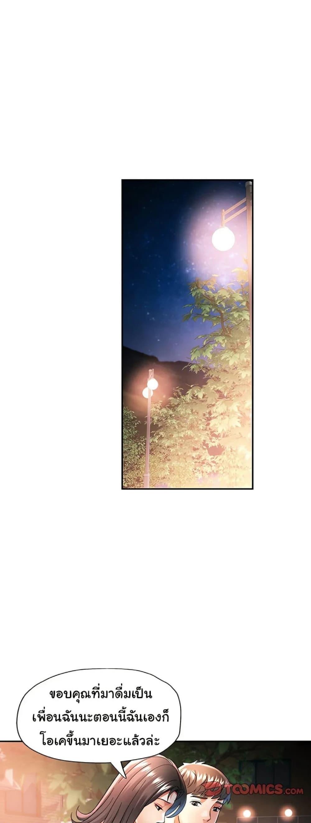 Doujin-Lc- อ่าน โดจิน มังฮวา เกาหลี ญี่ปุ่น จีน แปลไทย In Her Place ตอนที่ 1 2 3 4 5 6 7 8 9 10 11 12 13 14 ฟรี ไม่มีโฆษณา อ่าน โดจิน Manhwa เกาหลี ญี่ปุ่น จีน เรามีครบ คัดมาให้เน้นๆ โดจิน 18+ รับประกันความฟินโดย  Doujin Lc