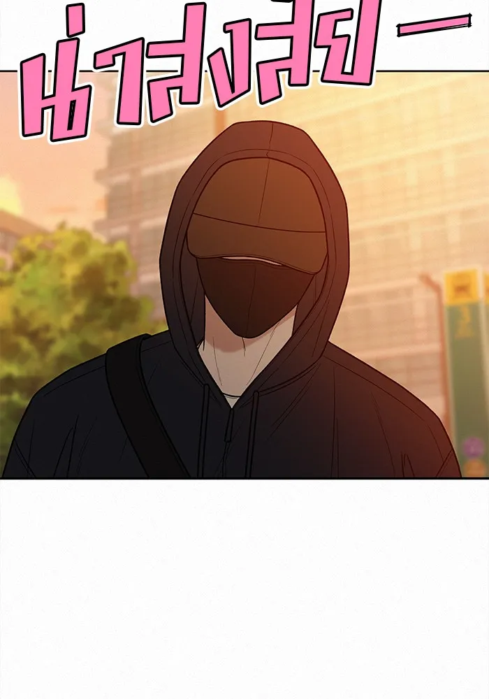 ปฏิบัติการรักวุ่นหัวใจ ตอนที่ 38 รูปที่ 89