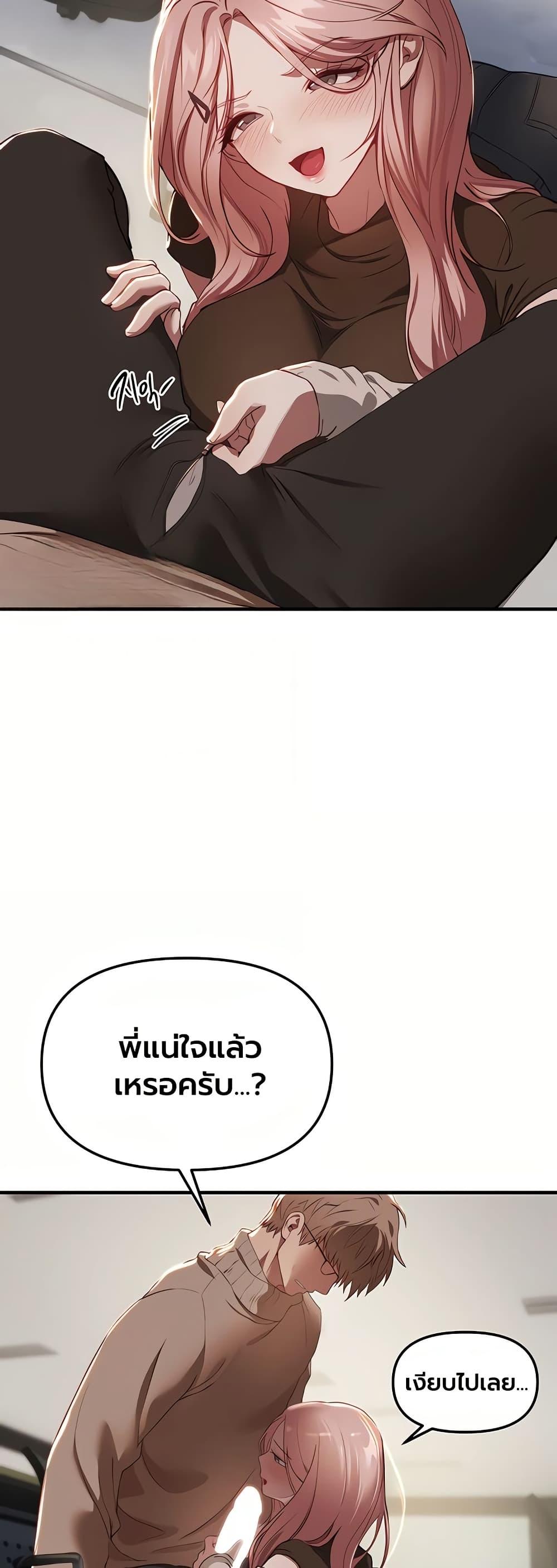 Doujin-Lc- อ่าน โดจิน มังฮวา เกาหลี ญี่ปุ่น จีน แปลไทย Beautiful Days ตอนที่ 1 2 3 4 5 6 7 8 9 10 11 12 13 14 ฟรี ไม่มีโฆษณา อ่าน โดจิน Manhwa เกาหลี ญี่ปุ่น จีน เรามีครบ คัดมาให้เน้นๆ โดจิน 18+ รับประกันความฟินโดย  Doujin Lc