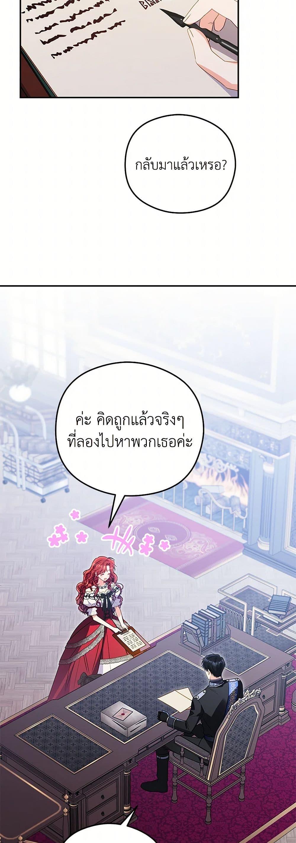 Manga-lc-com อ่านมังงะ อ่านการ์ตูน ออนไลน์ ฟรี The Villainess Captured the Grand Duke ตอนที่ 1 2 3 4 5 6 7 8 9 10 11 12 13 14 ฟรี ไม่มีโฆษณา Manga-lc - อ่าน มังงะ อ่าน การ์ตูน ออนไลน์ อ่านมังงะ ฟรี