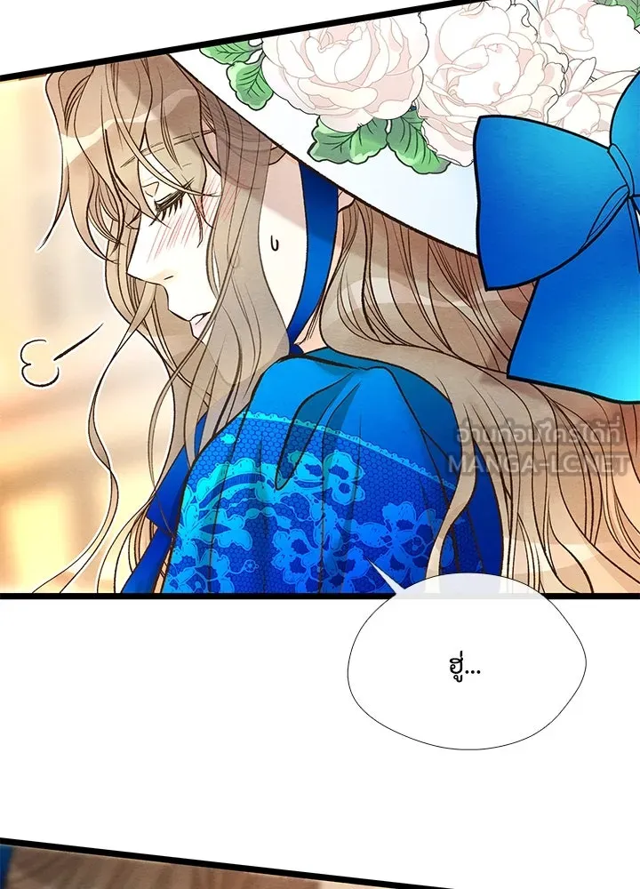 องค์ชายผู้อื้อฉาว ตอนที่ 12 รูปที่ 12