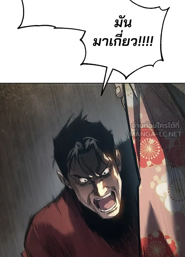 กฎเหล็กบ้านสายลับ ตอนที่ 40 รูปที่ 147