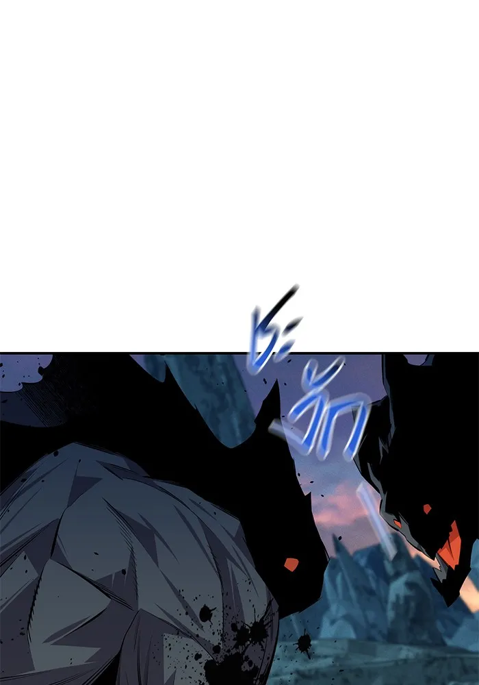 แยกร่าง ล่าอัตโนมัติ ตอนที่ 93 คำขอร้อง รูปที่ 119