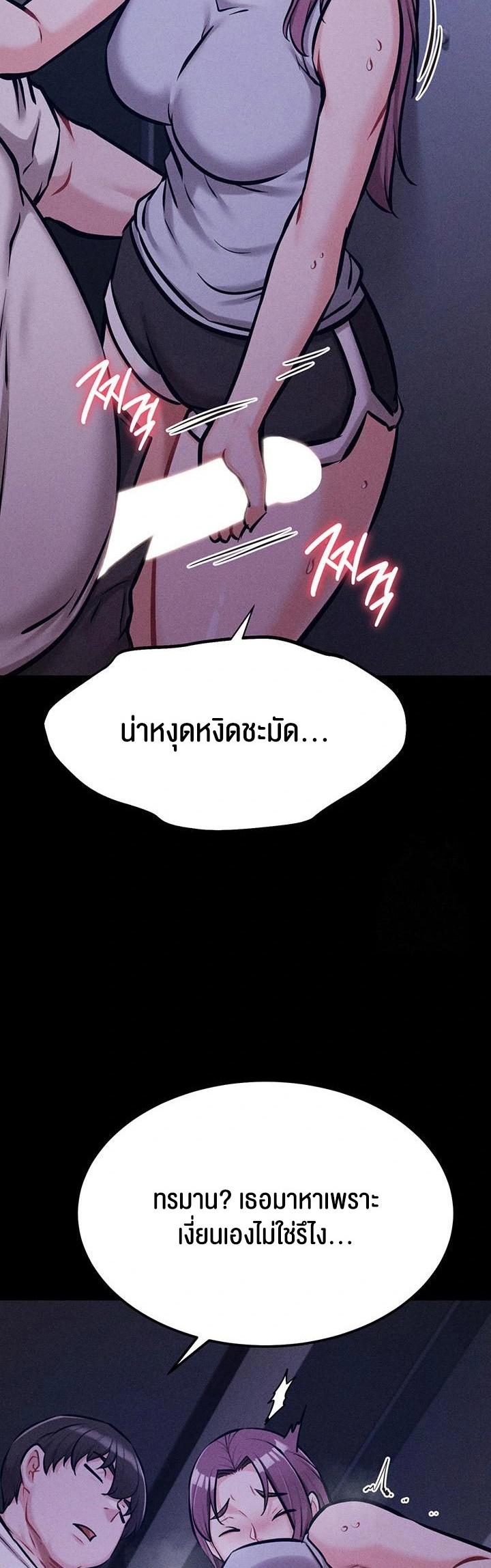 Doujin-Lc- อ่าน โดจิน มังฮวา เกาหลี ญี่ปุ่น จีน แปลไทย Athletes Village The Trap ตอนที่ 1 2 3 4 5 6 7 8 9 10 11 12 13 14 ฟรี ไม่มีโฆษณา อ่าน โดจิน Manhwa เกาหลี ญี่ปุ่น จีน เรามีครบ คัดมาให้เน้นๆ โดจิน 18+ รับประกันความฟินโดย  Doujin Lc