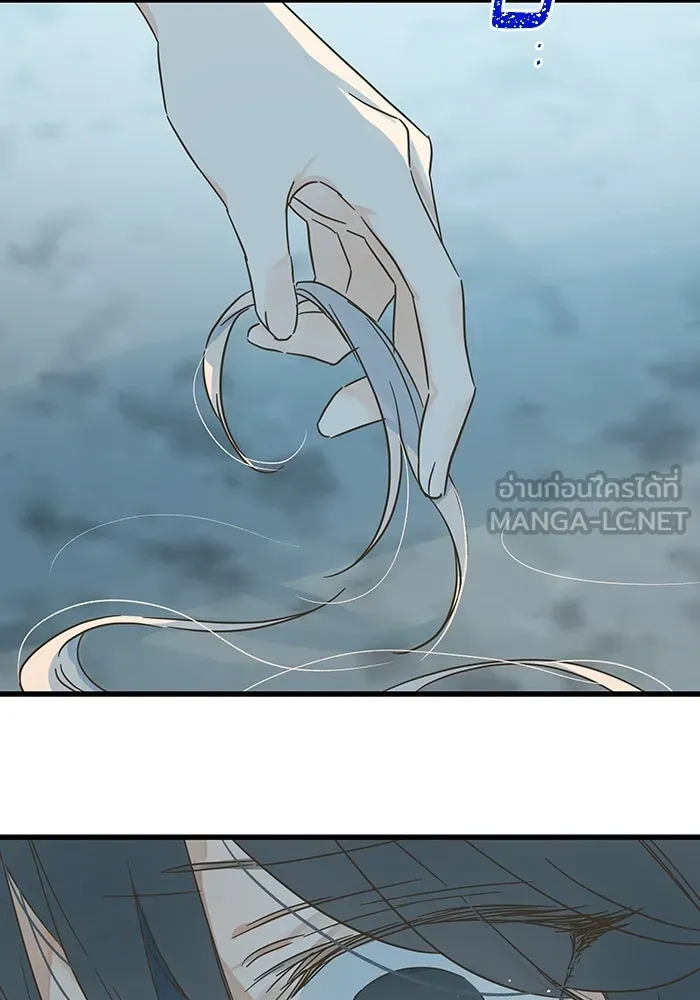 ฉันมันร้าย หรือเพราะโลกไม่น่ารัก ตอนที่ 179 รูปที่ 3