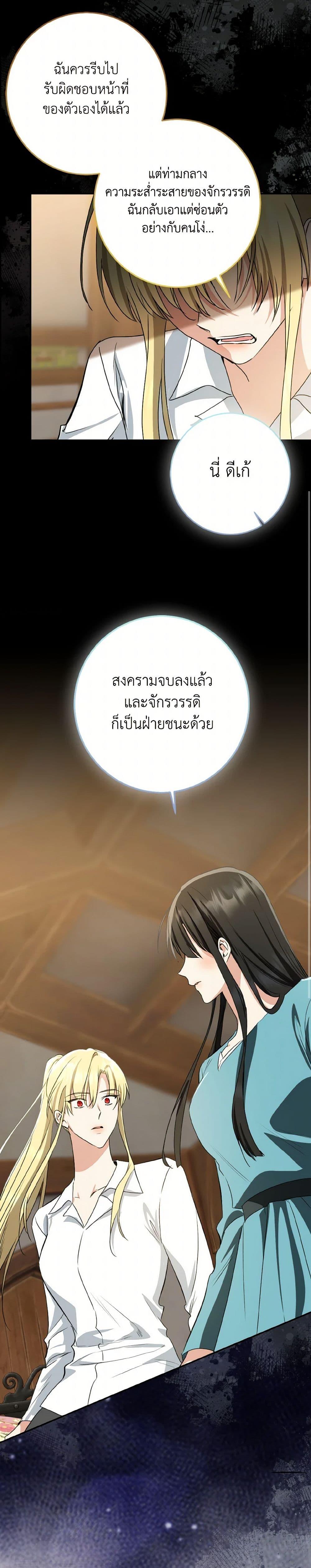 Manga-lc-com อ่านมังงะ อ่านการ์ตูน ออนไลน์ ฟรี Our Tyrant Became Young ตอนที่ 1 2 3 4 5 6 7 8 9 10 11 12 13 14 ฟรี ไม่มีโฆษณา Manga-lc - อ่าน มังงะ อ่าน การ์ตูน ออนไลน์ อ่านมังงะ ฟรี