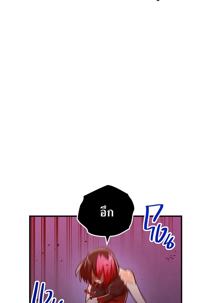 เพลเยอร์เลือดเทวะ ตอนที่ 39 "โต๊ะสีแดง" รูปที่ 23