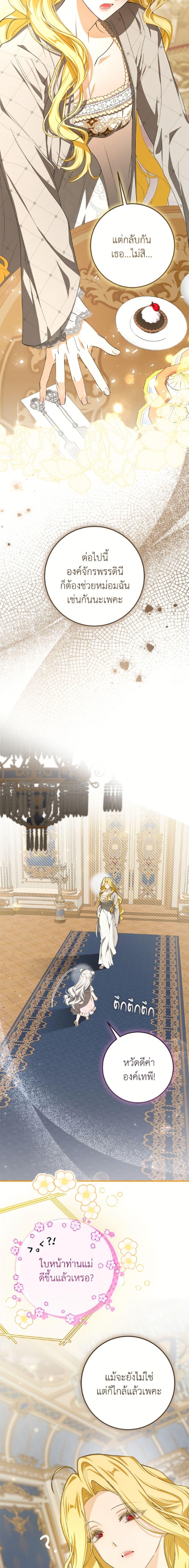 Manga-lc-com อ่านมังงะ อ่านการ์ตูน ออนไลน์ ฟรี I’ve Become the Devil’s Master ตอนที่ 1 2 3 4 5 6 7 8 9 10 11 12 13 14 ฟรี ไม่มีโฆษณา Manga-lc - อ่าน มังงะ อ่าน การ์ตูน ออนไลน์ อ่านมังงะ ฟรี