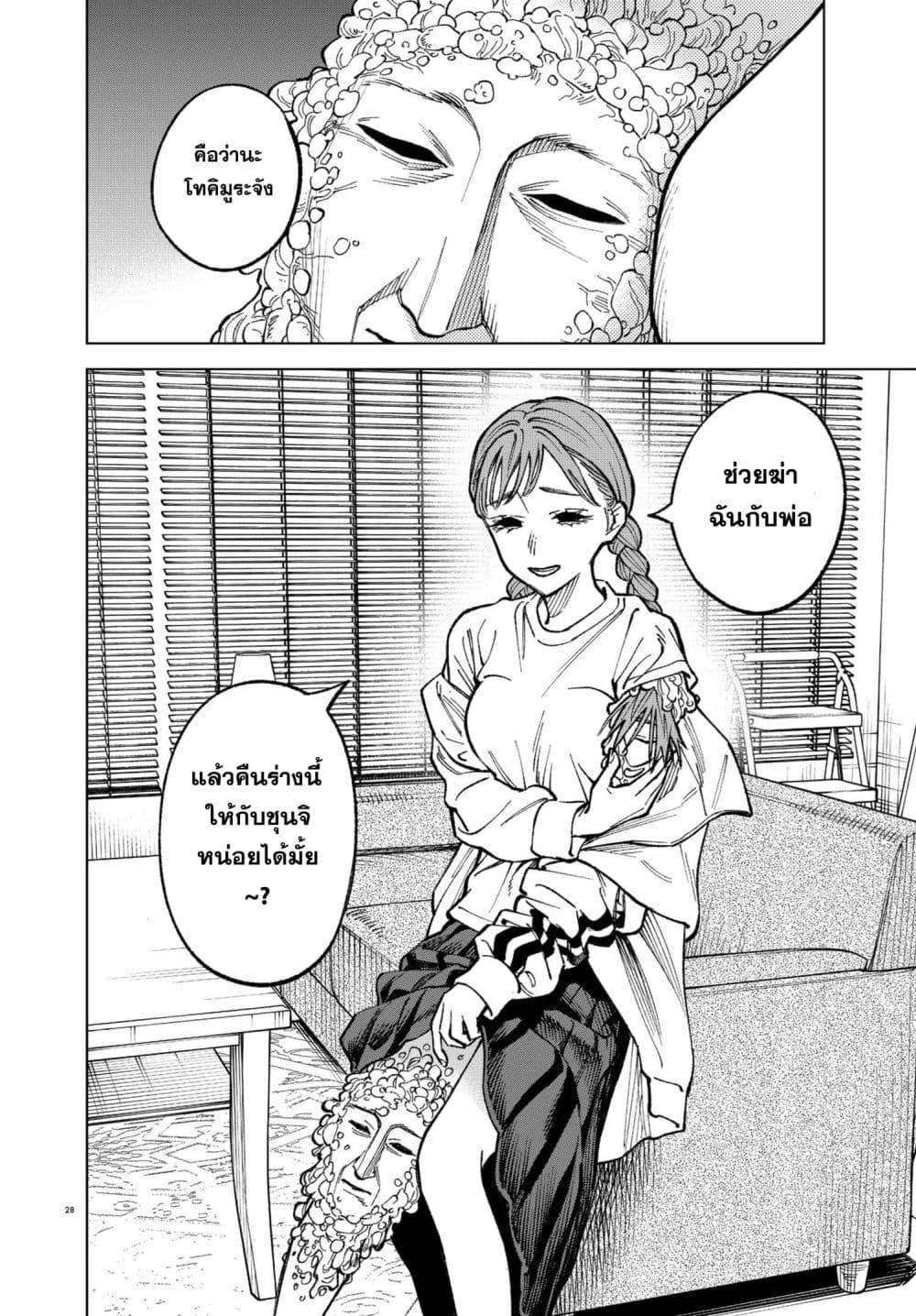 Manga-lc-com อ่านมังงะ อ่านการ์ตูน ออนไลน์ ฟรี MAMBA Tokushu Gyoumuitaku Kikan Magical Step Dai-19 Bunshits ตอนที่ 1 2 3 4 5 6 7 8 9 10 11 12 13 14 ฟรี ไม่มีโฆษณา Manga-lc - อ่าน มังงะ อ่าน การ์ตูน ออนไลน์ อ่านมังงะ ฟรี