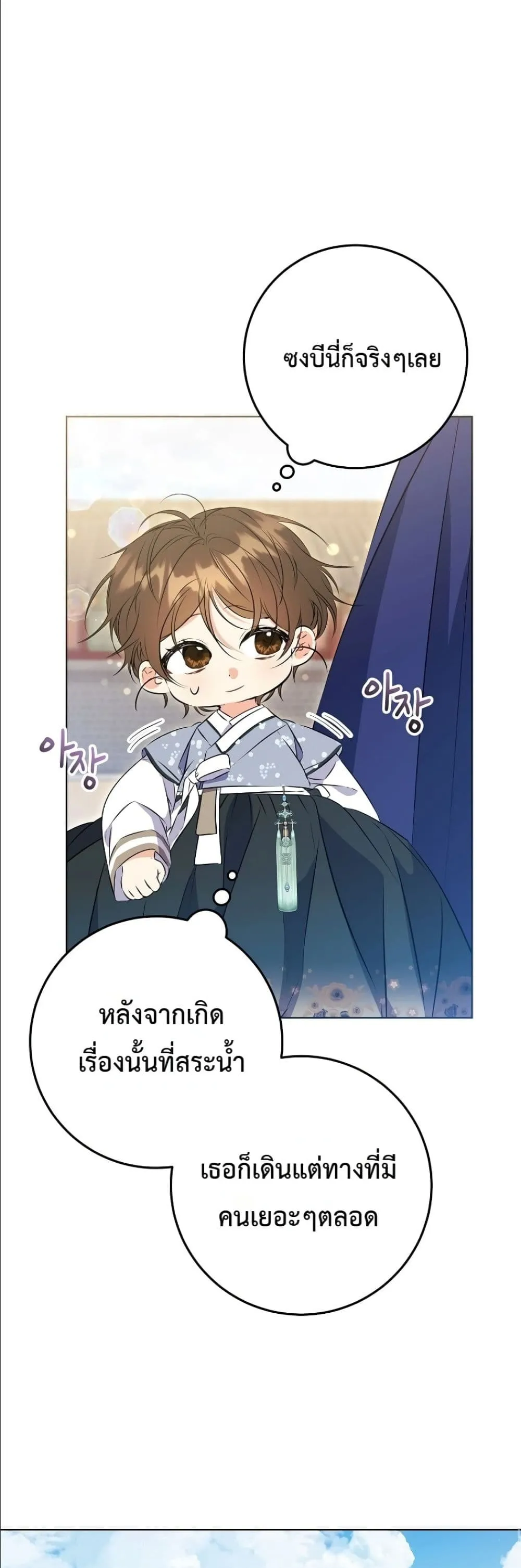 Manga-lc-com อ่านมังงะ อ่านการ์ตูน ออนไลน์ ฟรี The Princess’s Guide to a Perfect Life ตอนที่ 1 2 3 4 5 6 7 8 9 10 11 12 13 14 ฟรี ไม่มีโฆษณา Manga-lc - อ่าน มังงะ อ่าน การ์ตูน ออนไลน์ อ่านมังงะ ฟรี