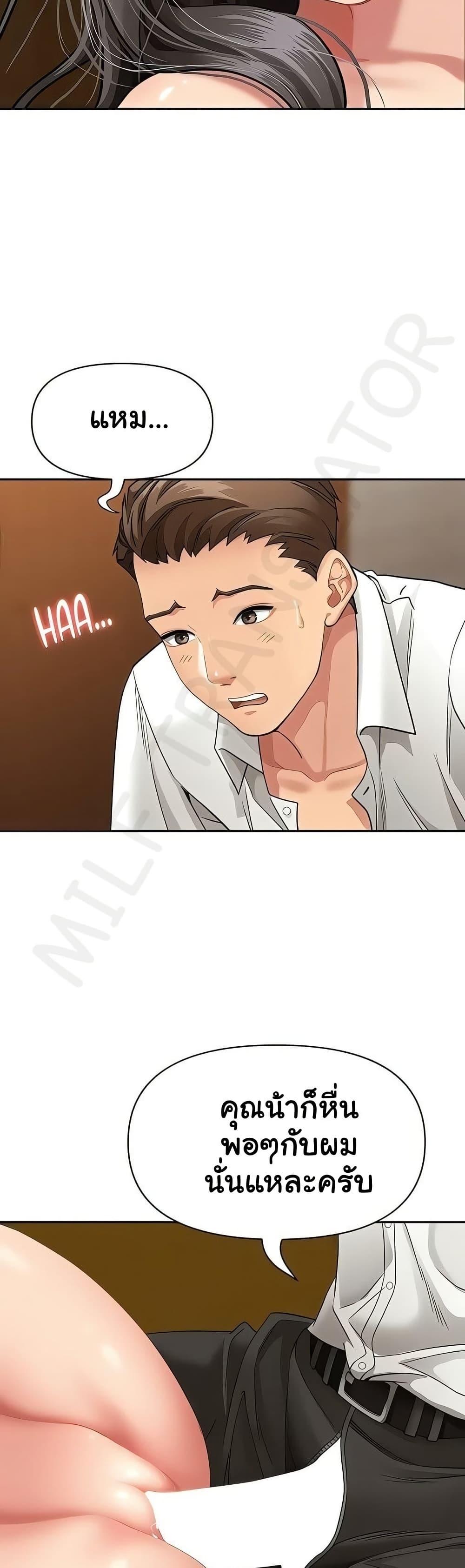 Doujin-Lc- อ่าน โดจิน มังฮวา เกาหลี ญี่ปุ่น จีน แปลไทย She’s a Married ตอนที่ 1 2 3 4 5 6 7 8 9 10 11 12 13 14 ฟรี ไม่มีโฆษณา อ่าน โดจิน Manhwa เกาหลี ญี่ปุ่น จีน เรามีครบ คัดมาให้เน้นๆ โดจิน 18+ รับประกันความฟินโดย  Doujin Lc