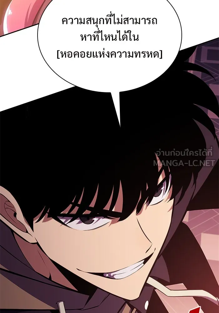 ผู้เล่นหน้าใหม่เลเวลแมกซ์ ตอนที่ 154 เทพชั้นสูง รูปที่ 21