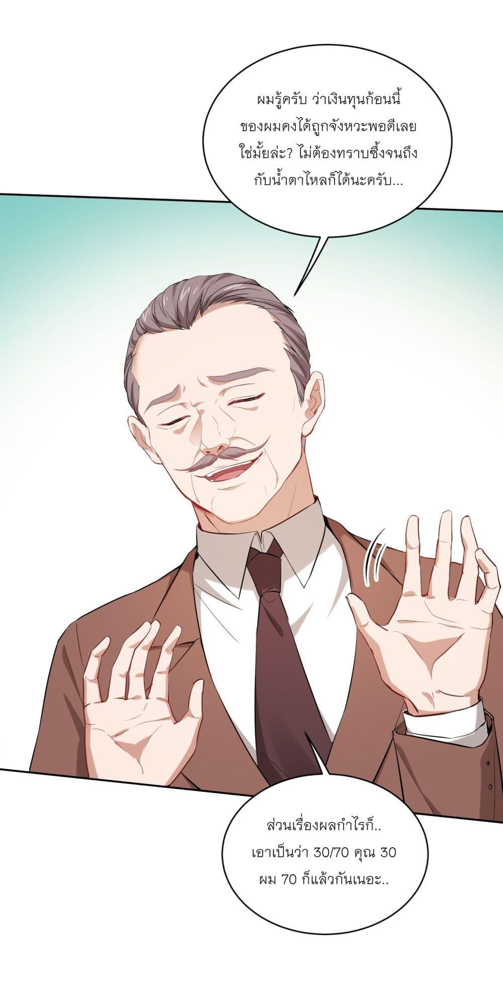 Manga-lc-com อ่านมังงะ อ่านการ์ตูน ออนไลน์ ฟรี Became a Billionaire After Dog Licking Improperly ตอนที่ 1 2 3 4 5 6 7 8 9 10 11 12 13 14 ฟรี ไม่มีโฆษณา Manga-lc - อ่าน มังงะ อ่าน การ์ตูน ออนไลน์ อ่านมังงะ ฟรี