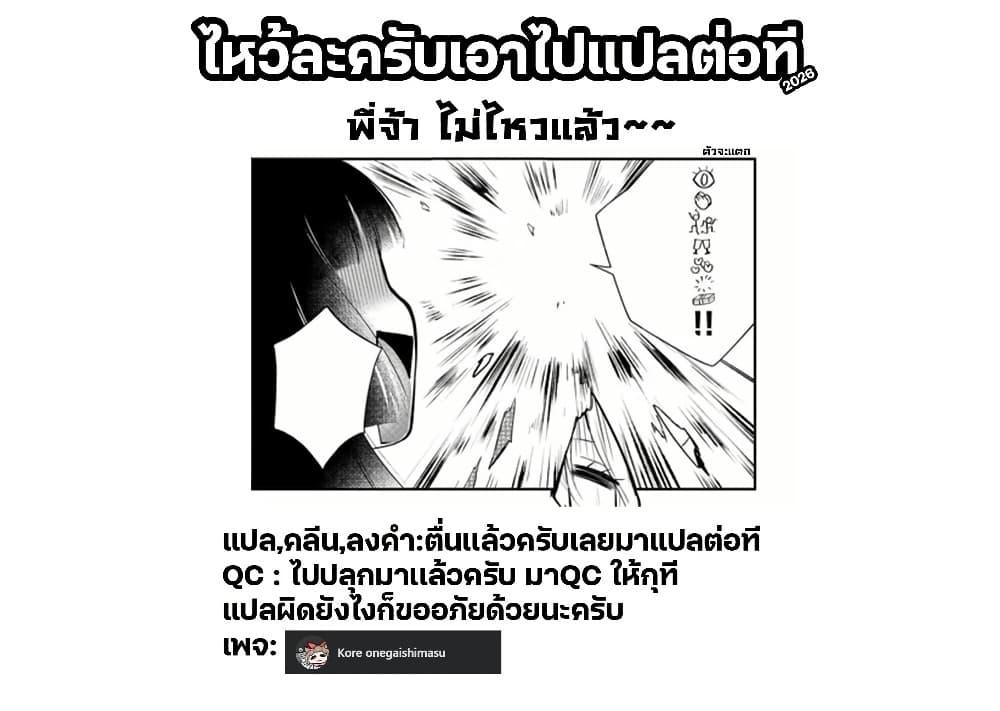 Manga-lc-com อ่านมังงะ อ่านการ์ตูน ออนไลน์ ฟรี Houkago, Boku wa Kimi ni Naru ตอนที่ 1 2 3 4 5 6 7 8 9 10 11 12 13 14 ฟรี ไม่มีโฆษณา Manga-lc - อ่าน มังงะ อ่าน การ์ตูน ออนไลน์ อ่านมังงะ ฟรี