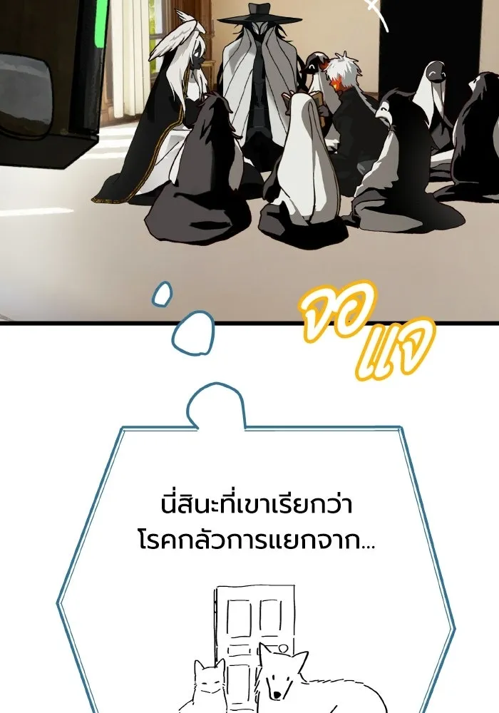 มัมหมีจ๋าหนูมาแบ๊ว ตอนที่ ตอนพิเศษ 12 รูปที่ 110