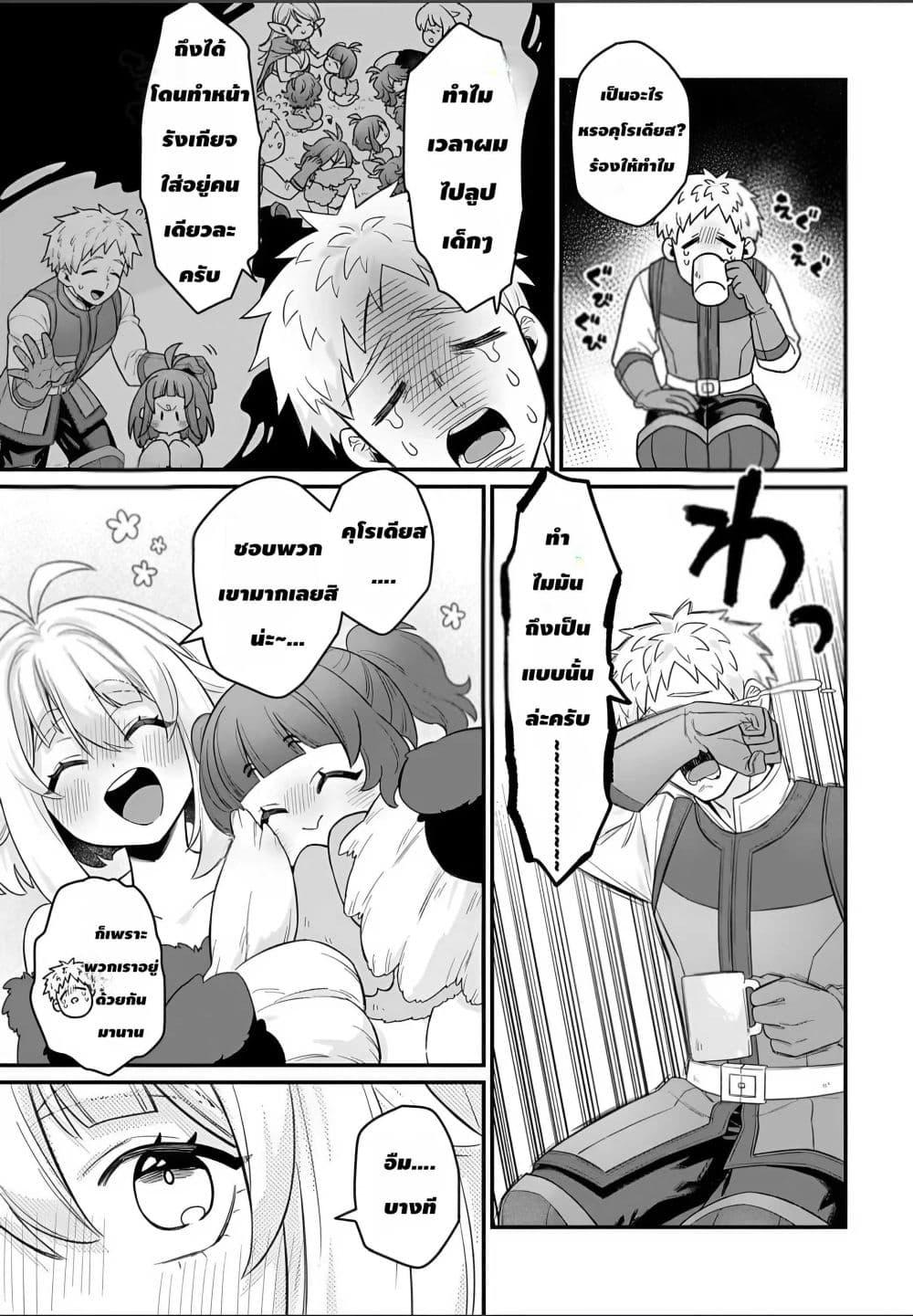 Manga-lc-com อ่านมังงะ อ่านการ์ตูน ออนไลน์ ฟรี The Ostrich Beastman’s Wild and Unrivaled Rampage I Became the Leader of the Stupidly Cute Strongest Race ตอนที่ 1 2 3 4 5 6 7 8 9 10 11 12 13 14 ฟรี ไม่มีโฆษณา Manga-lc - อ่าน มังงะ อ่าน การ์ตูน ออนไลน์ อ่านมังงะ ฟรี