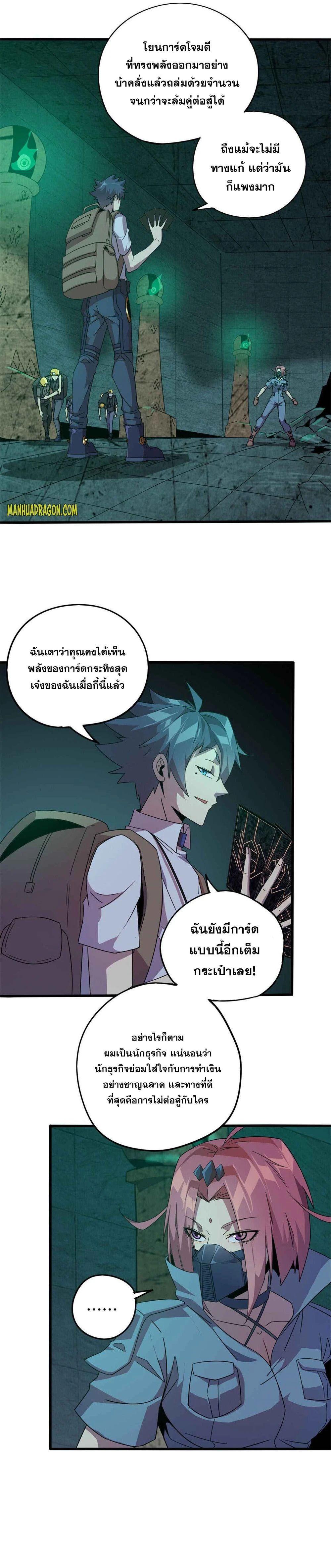 Manga-lc-com อ่านมังงะ อ่านการ์ตูน ออนไลน์ ฟรี Super God Card Maker ตอนที่ 1 2 3 4 5 6 7 8 9 10 11 12 13 14 ฟรี ไม่มีโฆษณา Manga-lc - อ่าน มังงะ อ่าน การ์ตูน ออนไลน์ อ่านมังงะ ฟรี