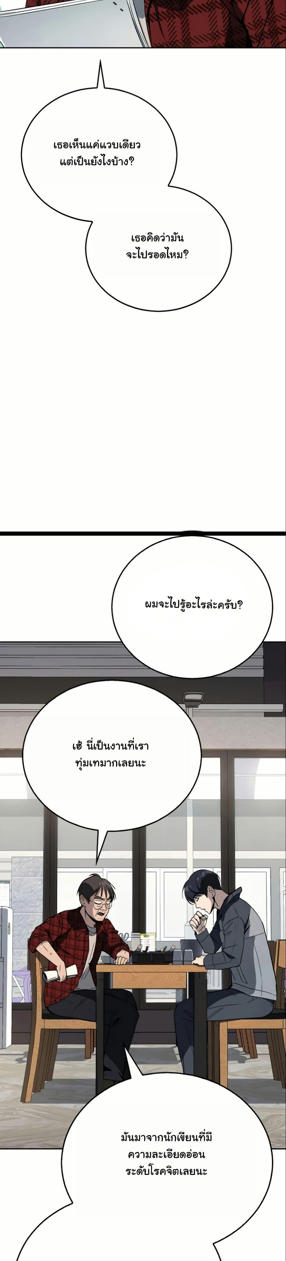 Manga-lc-com อ่านมังงะ อ่านการ์ตูน ออนไลน์ ฟรี A Thousand Faces ตอนที่ 1 2 3 4 5 6 7 8 9 10 11 12 13 14 ฟรี ไม่มีโฆษณา Manga-lc - อ่าน มังงะ อ่าน การ์ตูน ออนไลน์ อ่านมังงะ ฟรี