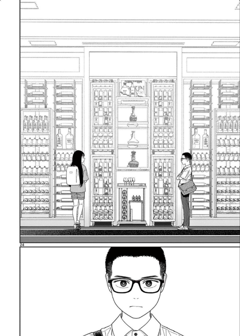 Manga-lc-com อ่านมังงะ อ่านการ์ตูน ออนไลน์ ฟรี Undark – Atarashii Toumei na Chikara no Subete ตอนที่ 1 2 3 4 5 6 7 8 9 10 11 12 13 14 ฟรี ไม่มีโฆษณา Manga-lc - อ่าน มังงะ อ่าน การ์ตูน ออนไลน์ อ่านมังงะ ฟรี
