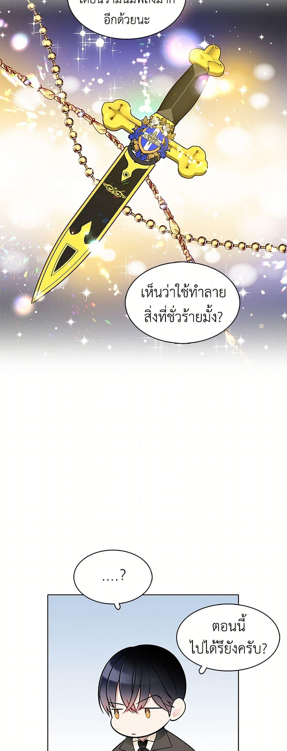 Manga-lc-com อ่านมังงะ อ่านการ์ตูน ออนไลน์ ฟรี The Detective Of Muiella ตอนที่ 1 2 3 4 5 6 7 8 9 10 11 12 13 14 ฟรี ไม่มีโฆษณา Manga-lc - อ่าน มังงะ อ่าน การ์ตูน ออนไลน์ อ่านมังงะ ฟรี