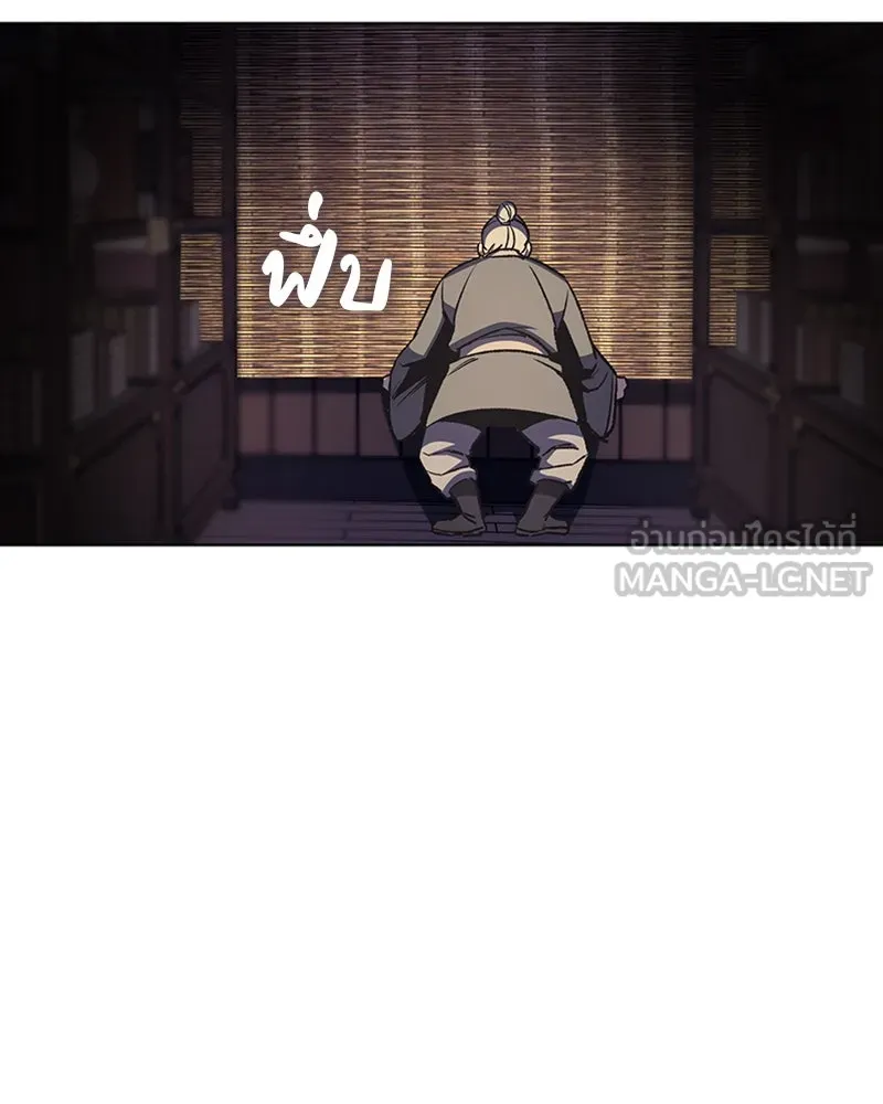 เกิดอีกทีเป็นว่าที่ประมุขลัทธิมาร ตอนที่ 7 รูปที่ 30