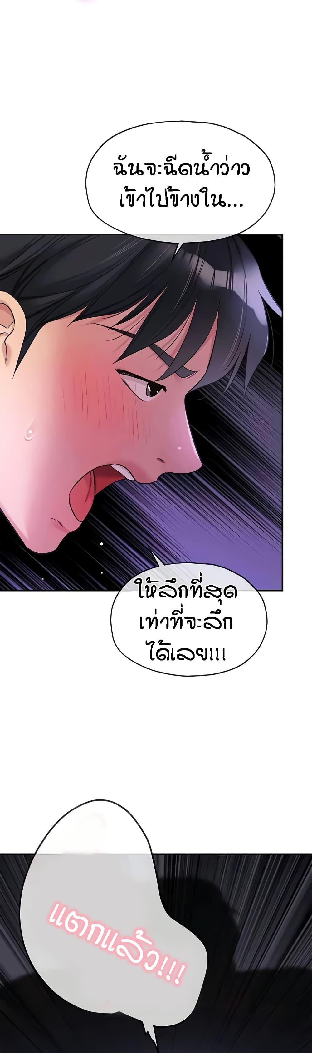 Doujin-Lc- อ่าน โดจิน มังฮวา เกาหลี ญี่ปุ่น จีน แปลไทย The Shop of Pleasure ตอนที่ 1 2 3 4 5 6 7 8 9 10 11 12 13 14 ฟรี ไม่มีโฆษณา อ่าน โดจิน Manhwa เกาหลี ญี่ปุ่น จีน เรามีครบ คัดมาให้เน้นๆ โดจิน 18+ รับประกันความฟินโดย  Doujin Lc