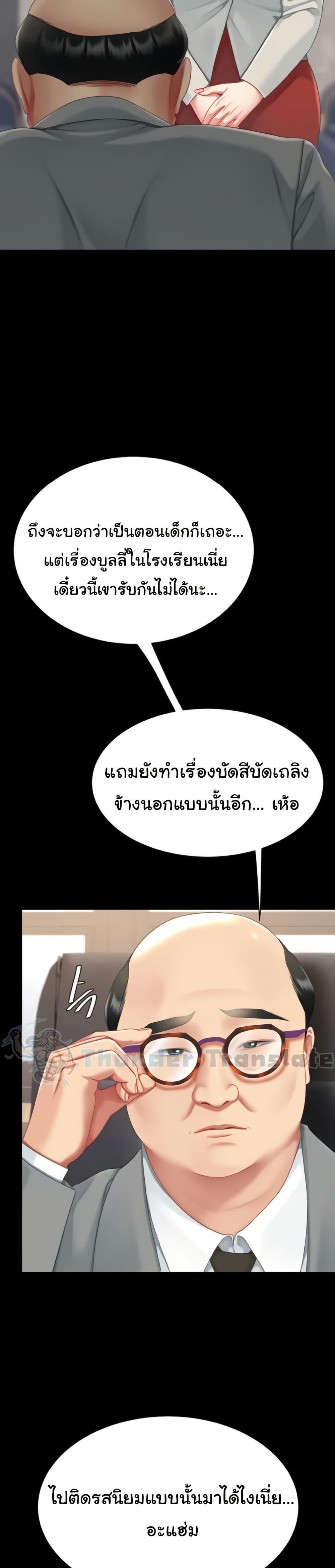 Doujin-Lc- อ่าน โดจิน มังฮวา เกาหลี ญี่ปุ่น จีน แปลไทย Go Ahead, Mom ตอนที่ 1 2 3 4 5 6 7 8 9 10 11 12 13 14 ฟรี ไม่มีโฆษณา อ่าน โดจิน Manhwa เกาหลี ญี่ปุ่น จีน เรามีครบ คัดมาให้เน้นๆ โดจิน 18+ รับประกันความฟินโดย  Doujin Lc