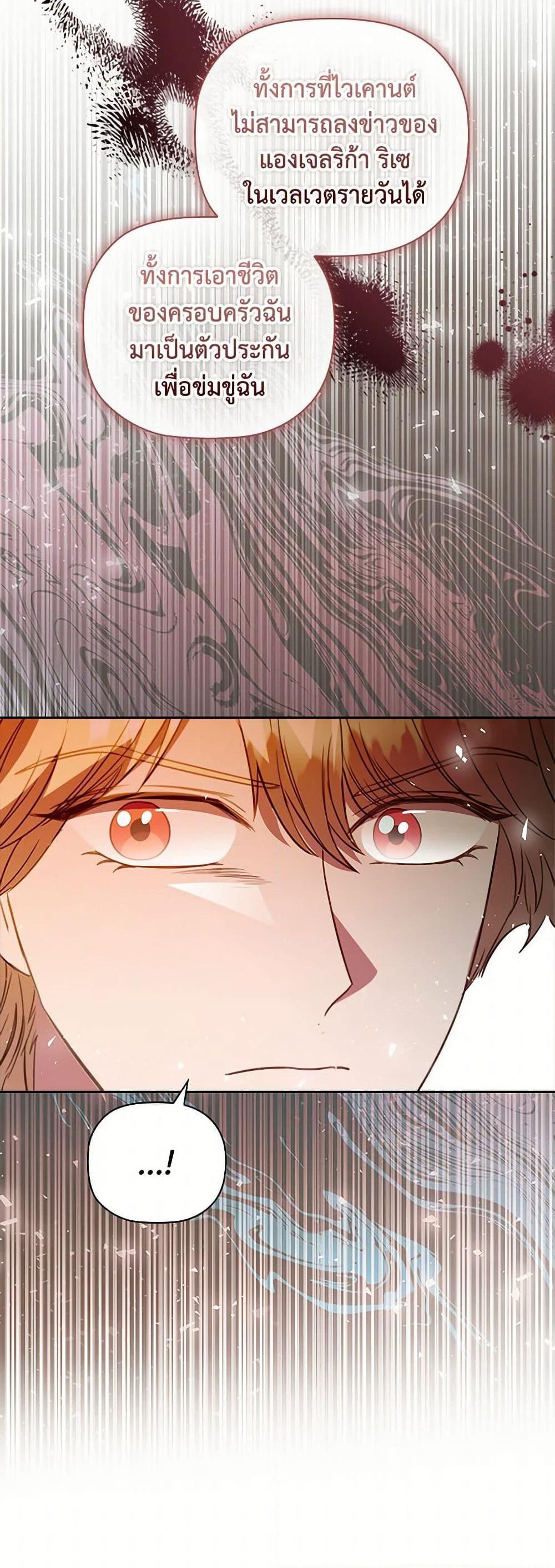 Manga-lc-com อ่านมังงะ อ่านการ์ตูน ออนไลน์ ฟรี An Extra In The Family Is The First To Be Abandoned ตอนที่ 1 2 3 4 5 6 7 8 9 10 11 12 13 14 ฟรี ไม่มีโฆษณา Manga-lc - อ่าน มังงะ อ่าน การ์ตูน ออนไลน์ อ่านมังงะ ฟรี