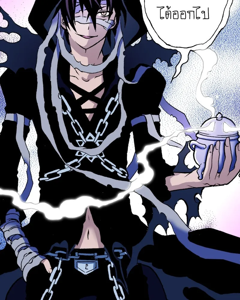 การิน BlaCX ปริศนาอาถรรพ์สีดำ ตอนที่ 32 ปราสาทผีสิงของการิน (จบ) รูปที่ 49