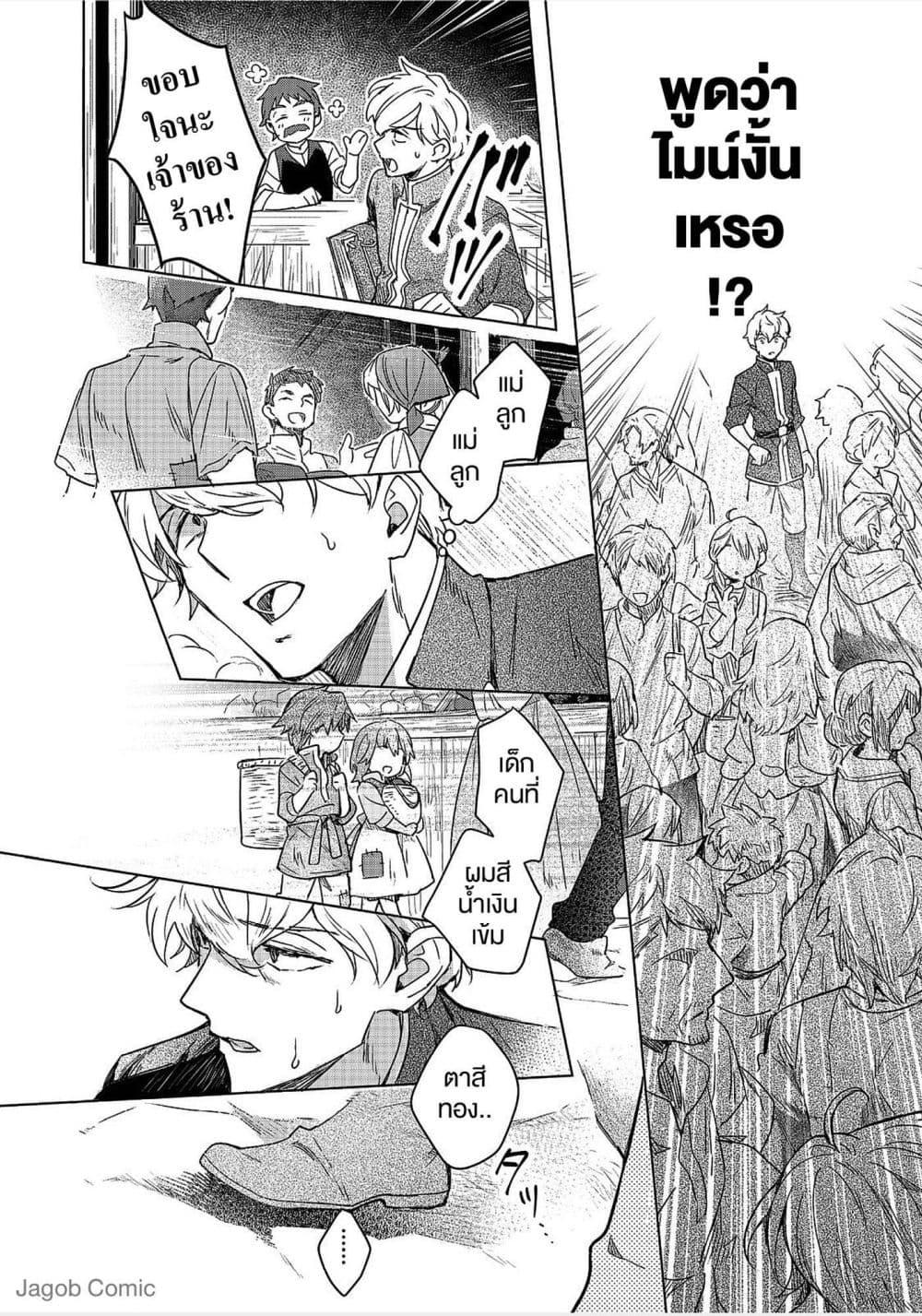 Manga-lc-com อ่านมังงะ อ่านการ์ตูน ออนไลน์ ฟรี Honzuki no Gekokujou Ferdinand no Yakata ni Te ตอนที่ 1 2 3 4 5 6 7 8 9 10 11 12 13 14 ฟรี ไม่มีโฆษณา Manga-lc - อ่าน มังงะ อ่าน การ์ตูน ออนไลน์ อ่านมังงะ ฟรี