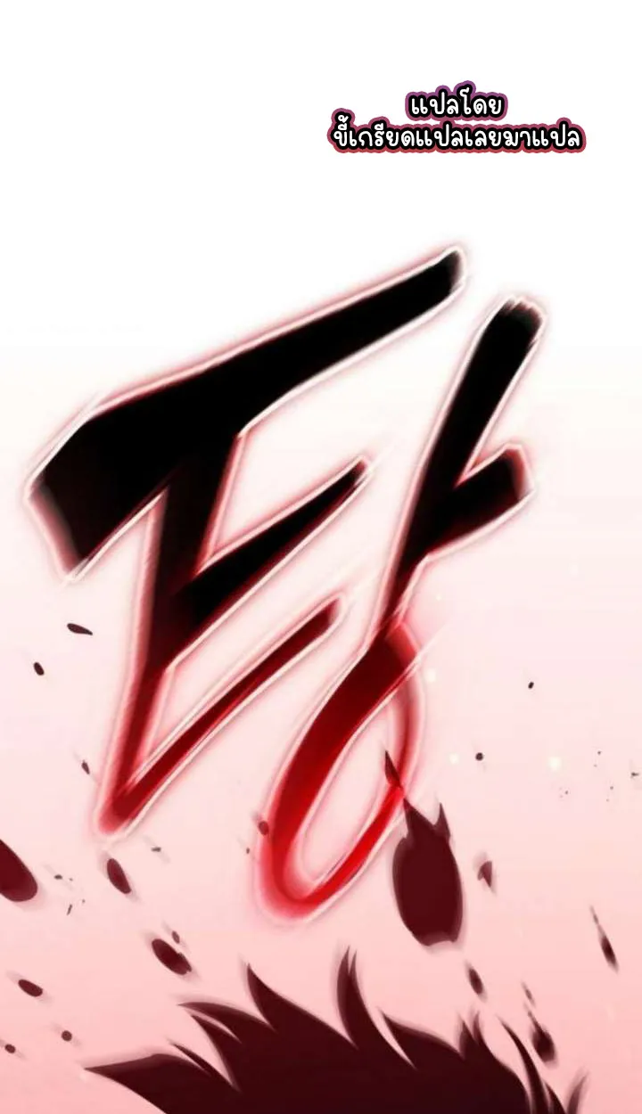 Part-Time Grim Reaper ตอนที่ ตอนที่ 35 รูปที่ 160