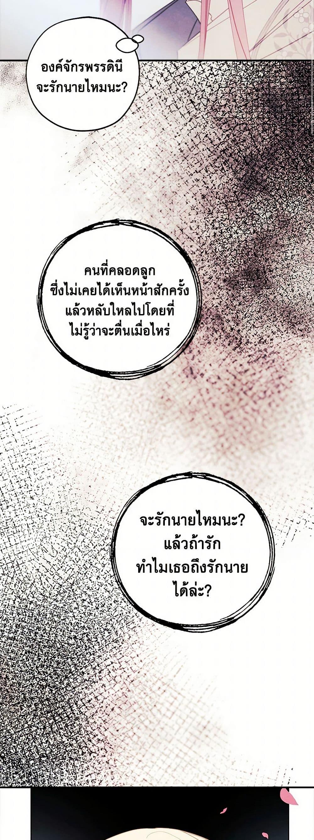 Manga-lc-com อ่านมังงะ อ่านการ์ตูน ออนไลน์ ฟรี The Princess’s Doll Shop ตอนที่ 1 2 3 4 5 6 7 8 9 10 11 12 13 14 ฟรี ไม่มีโฆษณา Manga-lc - อ่าน มังงะ อ่าน การ์ตูน ออนไลน์ อ่านมังงะ ฟรี