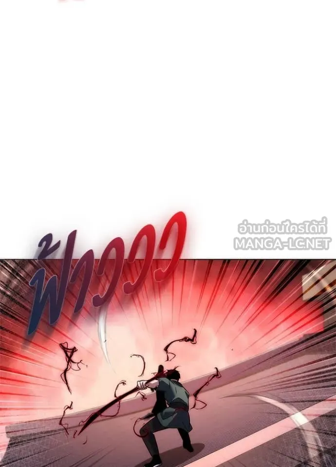 คืนแห่งโทแกบี ตอนที่ 73 รูปที่ 177