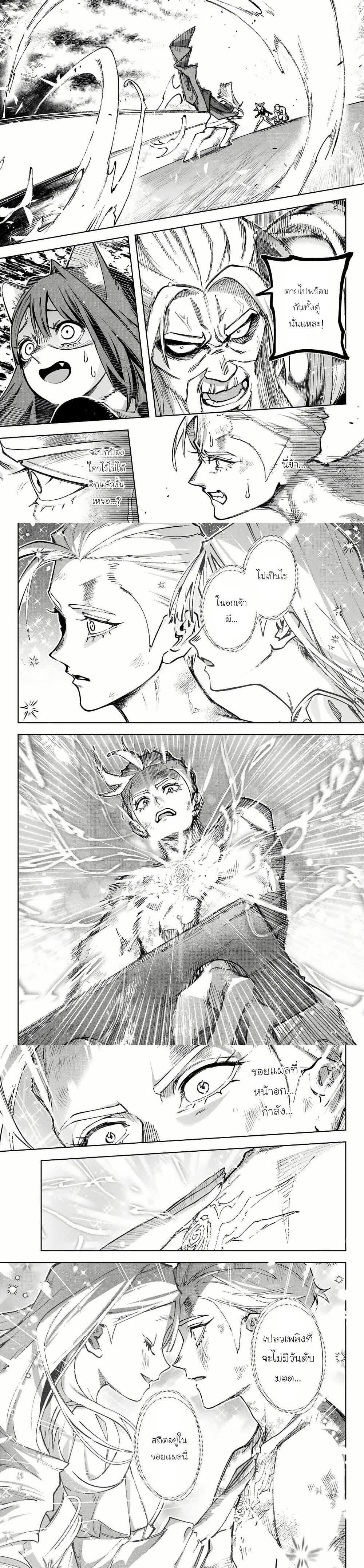 Manga-lc-com อ่านมังงะ อ่านการ์ตูน ออนไลน์ ฟรี Nemureru Mori no Rega ตอนที่ 1 2 3 4 5 6 7 8 9 10 11 12 13 14 ฟรี ไม่มีโฆษณา Manga-lc - อ่าน มังงะ อ่าน การ์ตูน ออนไลน์ อ่านมังงะ ฟรี