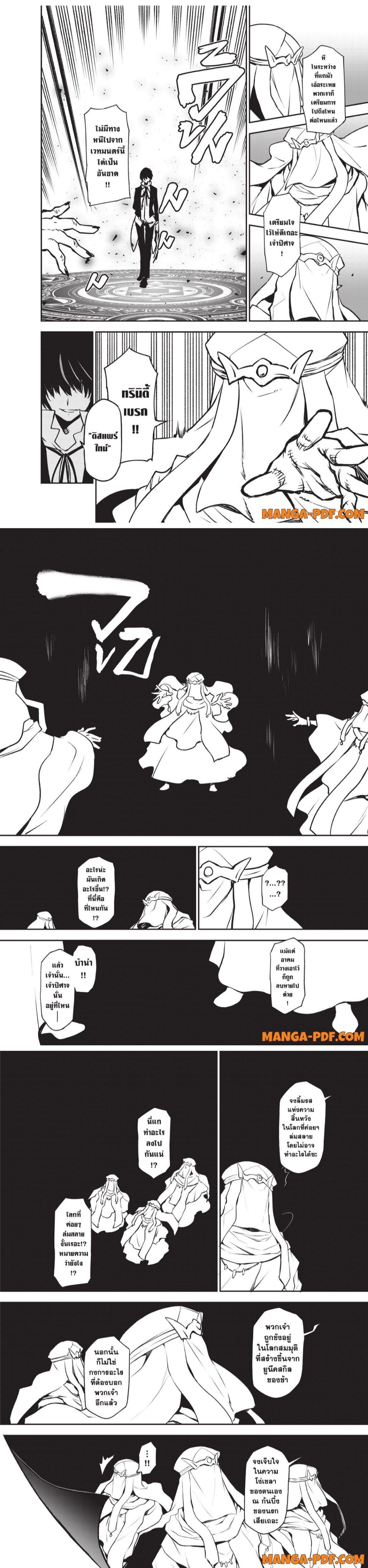 Manga-lc-com อ่านมังงะ อ่านการ์ตูน ออนไลน์ ฟรี Tensei shitara Slime Datta Ken ตอนที่ 1 2 3 4 5 6 7 8 9 10 11 12 13 14 ฟรี ไม่มีโฆษณา Manga-lc - อ่าน มังงะ อ่าน การ์ตูน ออนไลน์ อ่านมังงะ ฟรี