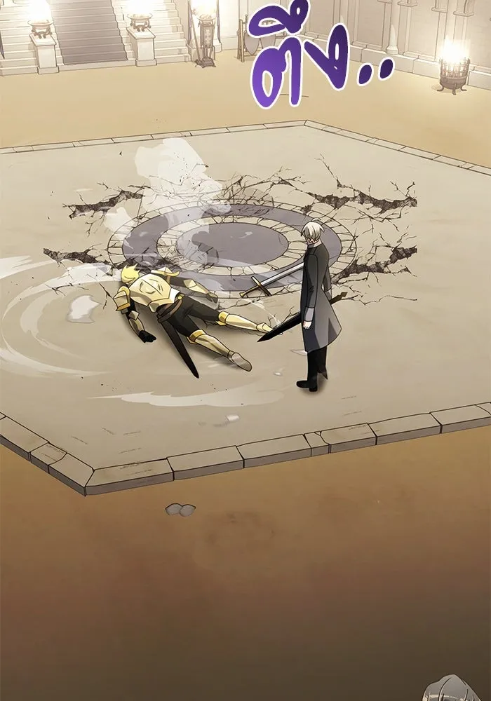 อัศวินดำล่าท้าเวลา ตอนที่ 70 รูปที่ 139