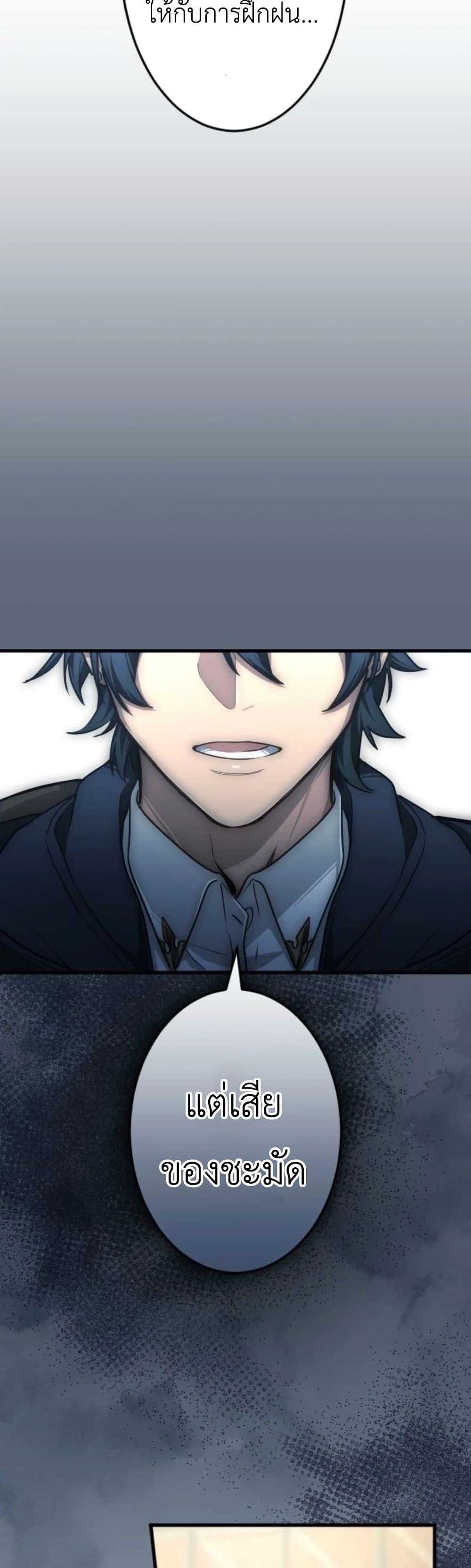 Manga-lc-com อ่านมังงะ อ่านการ์ตูน ออนไลน์ ฟรี The Magic Theory of the Regressed Sword Saint ตอนที่ 1 2 3 4 5 6 7 8 9 10 11 12 13 14 ฟรี ไม่มีโฆษณา Manga-lc - อ่าน มังงะ อ่าน การ์ตูน ออนไลน์ อ่านมังงะ ฟรี