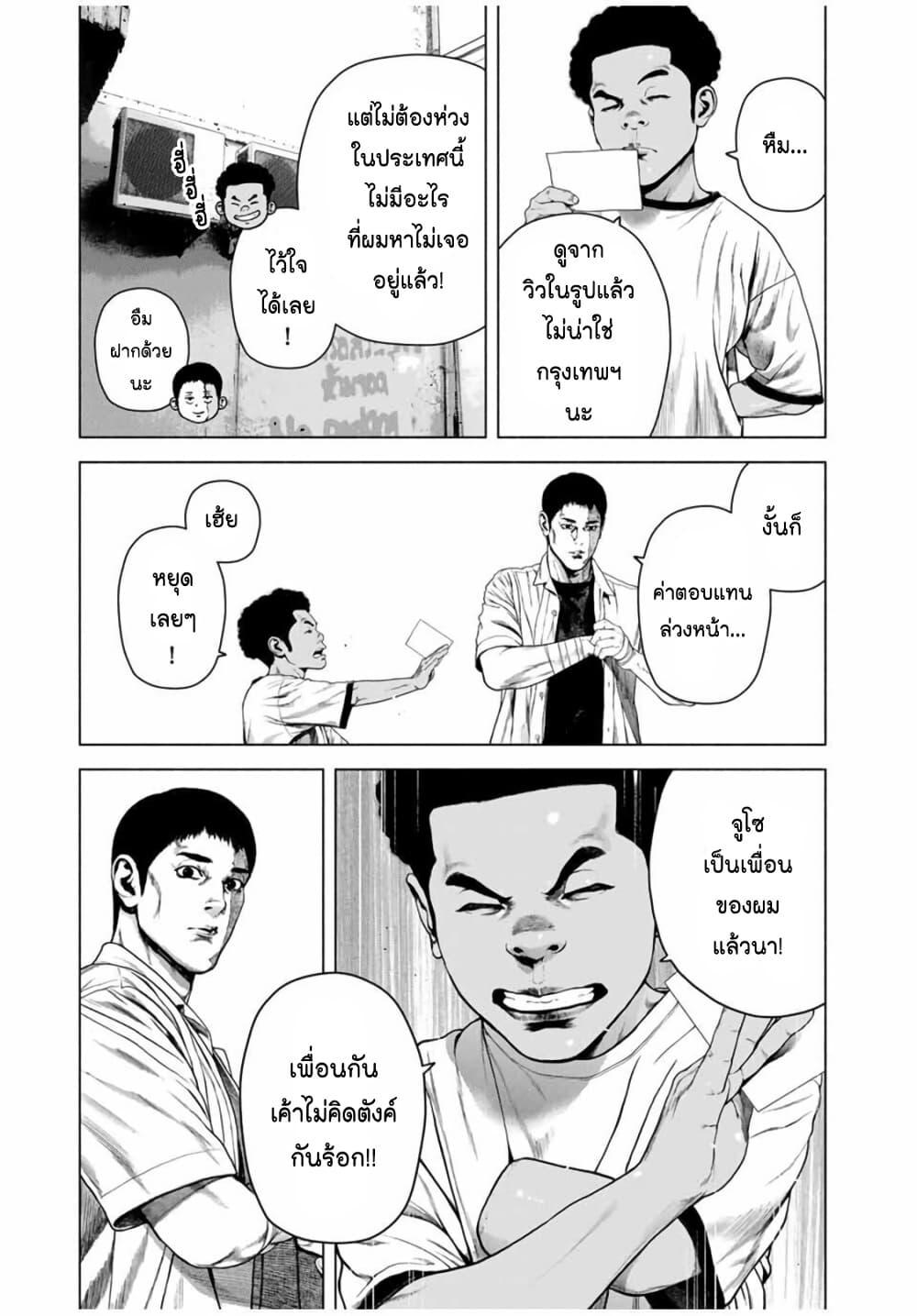 Manga-lc-com อ่านมังงะ อ่านการ์ตูน ออนไลน์ ฟรี Furitsumore Kodoku na Shi yo ตอนที่ 1 2 3 4 5 6 7 8 9 10 11 12 13 14 ฟรี ไม่มีโฆษณา Manga-lc - อ่าน มังงะ อ่าน การ์ตูน ออนไลน์ อ่านมังงะ ฟรี
