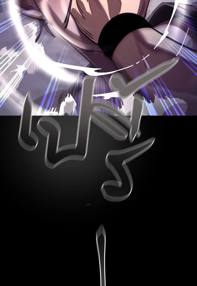 ยมราชลงทัณฑ์ ตอนที่ 46 รูปที่ 8