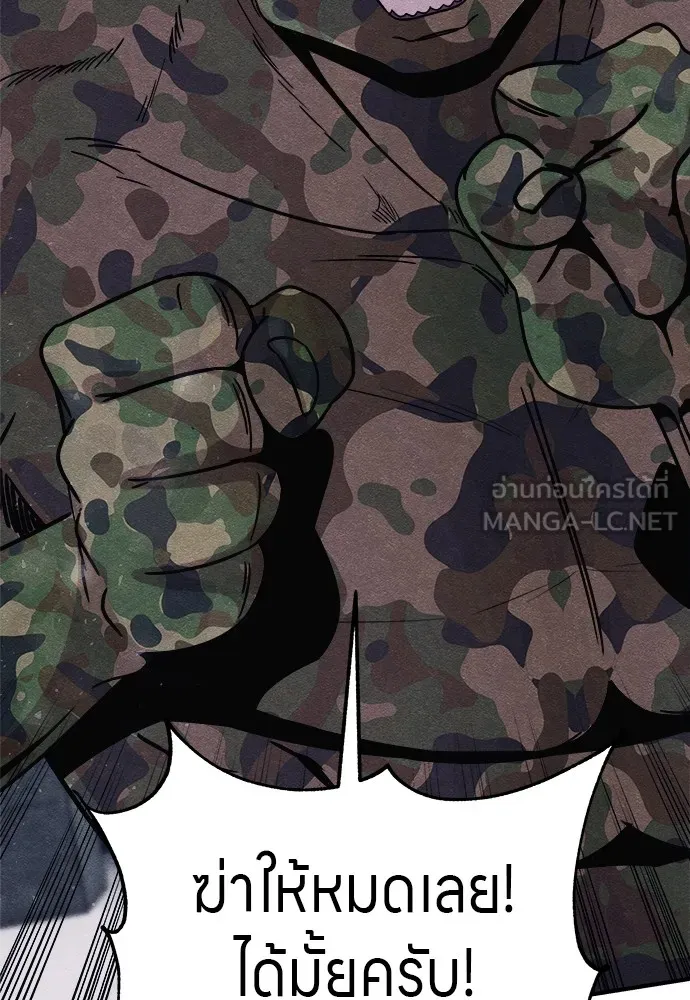 Zombie X Slasher ตอนที่ 20 รูปที่ 90