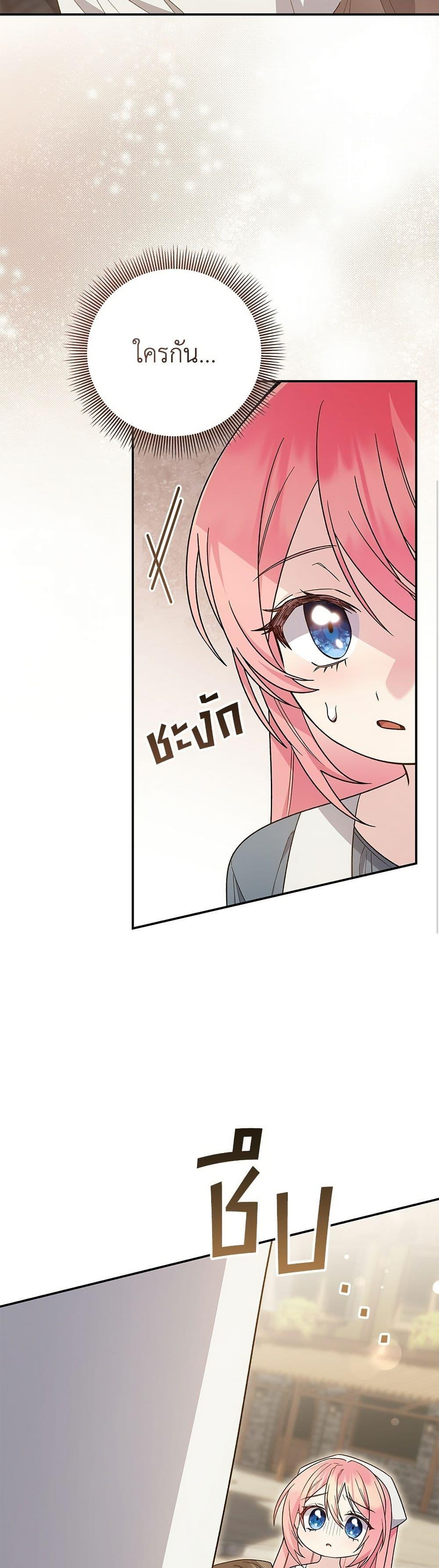 Manga-lc-com อ่านมังงะ อ่านการ์ตูน ออนไลน์ ฟรี The Youngest Daughter of the Legendary ตอนที่ 1 2 3 4 5 6 7 8 9 10 11 12 13 14 ฟรี ไม่มีโฆษณา Manga-lc - อ่าน มังงะ อ่าน การ์ตูน ออนไลน์ อ่านมังงะ ฟรี