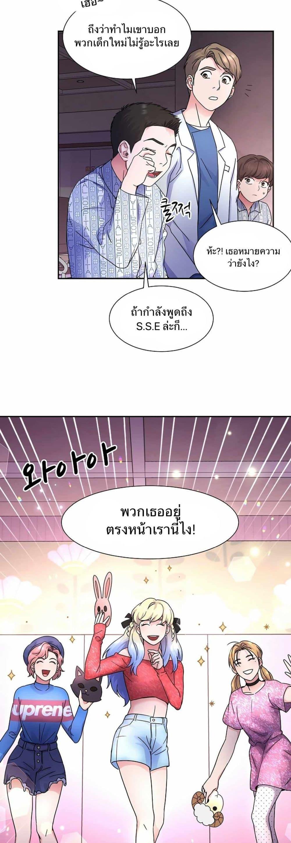 Manga-lc-com อ่านมังงะ อ่านการ์ตูน ออนไลน์ ฟรี Return of the Max-Level Doctor ตอนที่ 1 2 3 4 5 6 7 8 9 10 11 12 13 14 ฟรี ไม่มีโฆษณา Manga-lc - อ่าน มังงะ อ่าน การ์ตูน ออนไลน์ อ่านมังงะ ฟรี