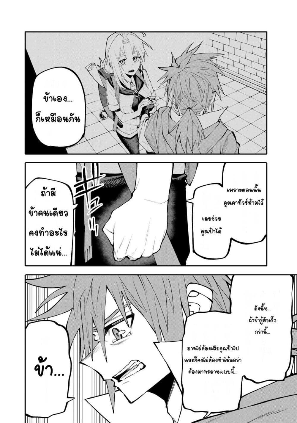 Manga-lc-com อ่านมังงะ อ่านการ์ตูน ออนไลน์ ฟรี I’m a Mother Adventurer, and Thanks to the Login Bonus, I’ve Unlocked the Skill “Housewife.” ตอนที่ 1 2 3 4 5 6 7 8 9 10 11 12 13 14 ฟรี ไม่มีโฆษณา Manga-lc - อ่าน มังงะ อ่าน การ์ตูน ออนไลน์ อ่านมังงะ ฟรี