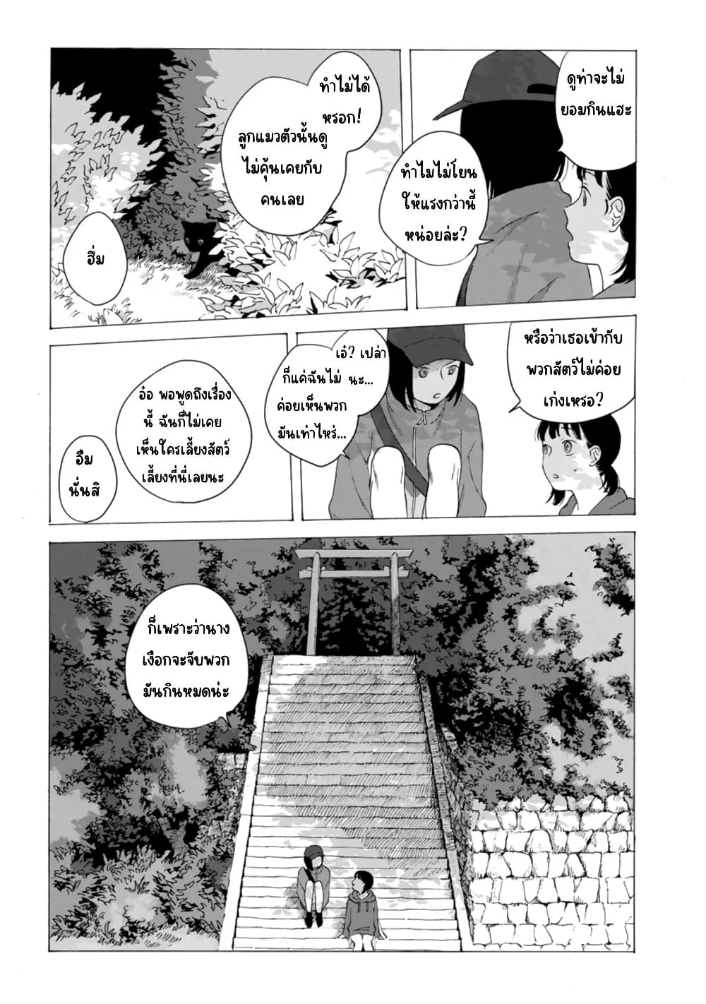 Manga-lc-com อ่านมังงะ อ่านการ์ตูน ออนไลน์ ฟรี Mina Soko Nite ตอนที่ 1 2 3 4 5 6 7 8 9 10 11 12 13 14 ฟรี ไม่มีโฆษณา Manga-lc - อ่าน มังงะ อ่าน การ์ตูน ออนไลน์ อ่านมังงะ ฟรี