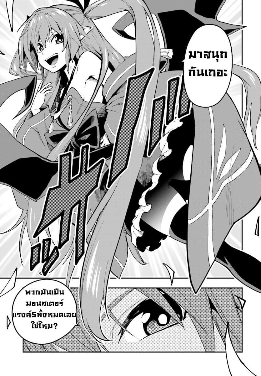 Manga-lc-com อ่านมังงะ อ่านการ์ตูน ออนไลน์ ฟรี Konjiki no Moji Tsukai – Yuusha Yonin ni Makikomareta Unique Cheat ตอนที่ 1 2 3 4 5 6 7 8 9 10 11 12 13 14 ฟรี ไม่มีโฆษณา Manga-lc - อ่าน มังงะ อ่าน การ์ตูน ออนไลน์ อ่านมังงะ ฟรี