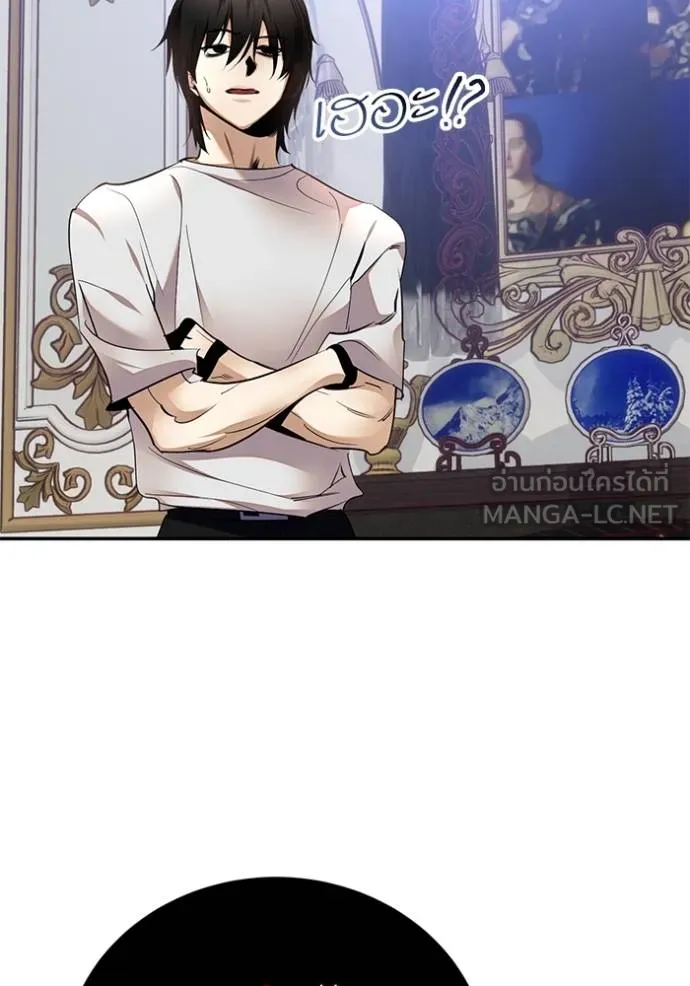 Return to Player ตอนที่ 182 รูปที่ 36