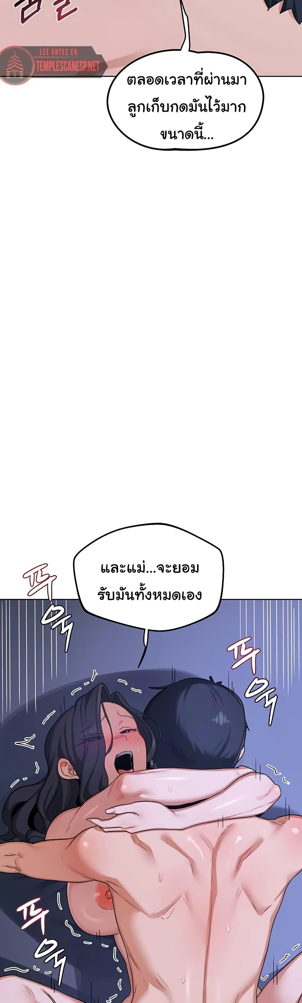 Doujin-Lc- อ่าน โดจิน มังฮวา เกาหลี ญี่ปุ่น จีน แปลไทย MILF Exchange Plan ตอนที่ 1 2 3 4 5 6 7 8 9 10 11 12 13 14 ฟรี ไม่มีโฆษณา อ่าน โดจิน Manhwa เกาหลี ญี่ปุ่น จีน เรามีครบ คัดมาให้เน้นๆ โดจิน 18+ รับประกันความฟินโดย  Doujin Lc