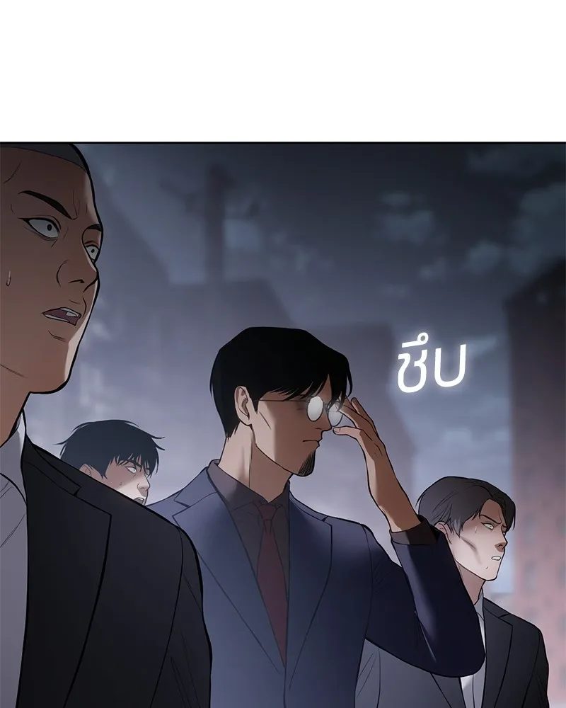 แบคXX ตอนที่ 84 รูปที่ 137