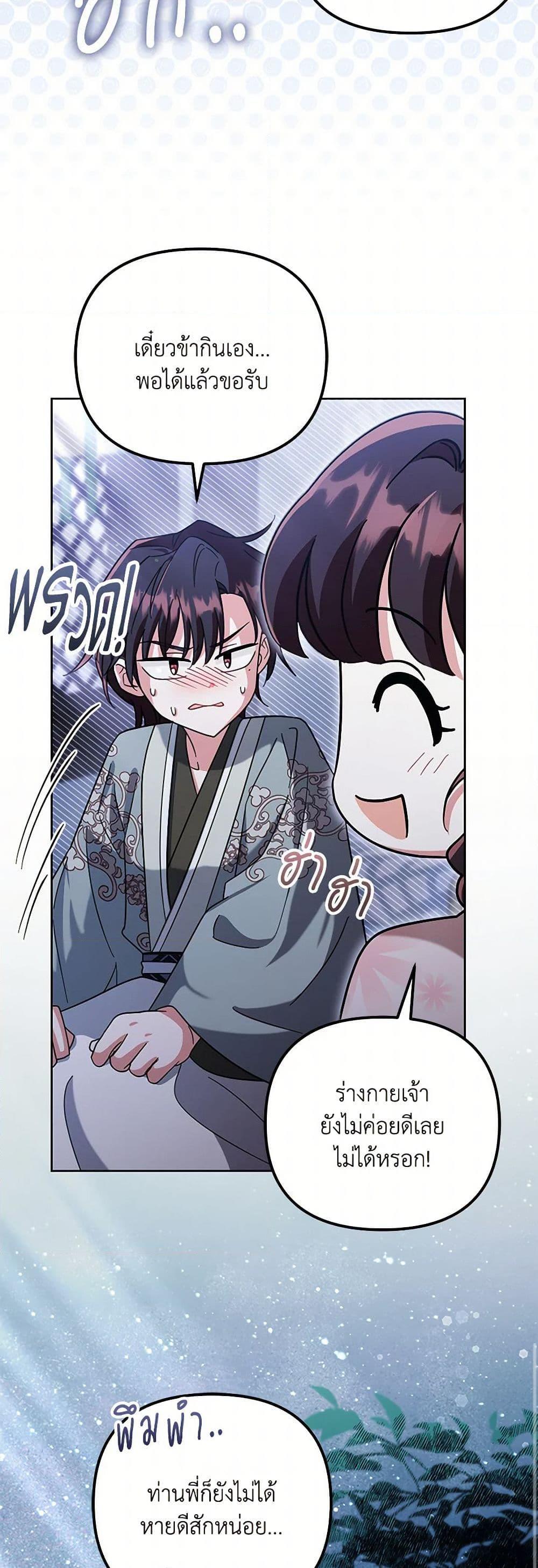 Manga-lc-com อ่านมังงะ อ่านการ์ตูน ออนไลน์ ฟรี The Overflowing Elixir of the Fallen House ตอนที่ 1 2 3 4 5 6 7 8 9 10 11 12 13 14 ฟรี ไม่มีโฆษณา Manga-lc - อ่าน มังงะ อ่าน การ์ตูน ออนไลน์ อ่านมังงะ ฟรี