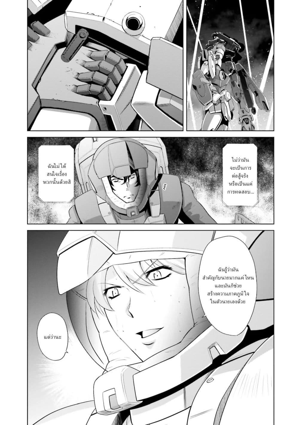 Manga-lc-com อ่านมังงะ อ่านการ์ตูน ออนไลน์ ฟรี Mobile Suit Gundam F90 FF ตอนที่ 1 2 3 4 5 6 7 8 9 10 11 12 13 14 ฟรี ไม่มีโฆษณา Manga-lc - อ่าน มังงะ อ่าน การ์ตูน ออนไลน์ อ่านมังงะ ฟรี